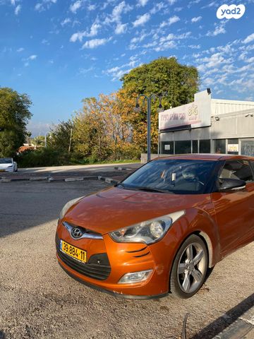 יונדאי ולוסטר