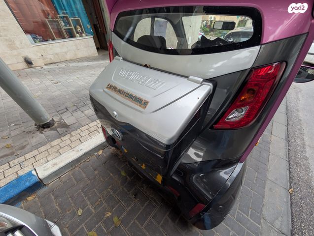 ננג'ינג סיטי ספיריט