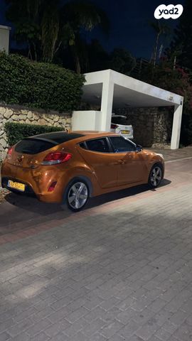 יונדאי ולוסטר