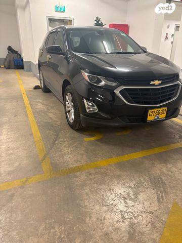 שברולט אקווינוקס