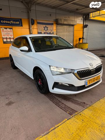 סקודה סקאלה