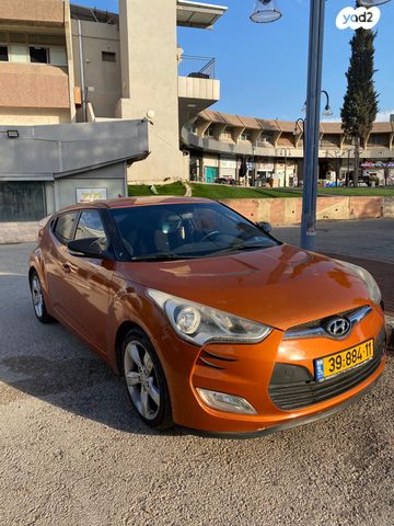 יונדאי ולוסטר