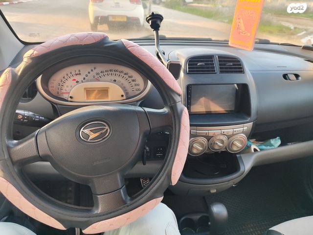 דייהטסו סיריון