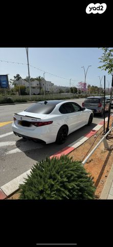 אלפא רומיאו ג'וליה