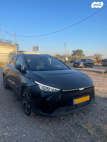 ג׳ילי Geometry C