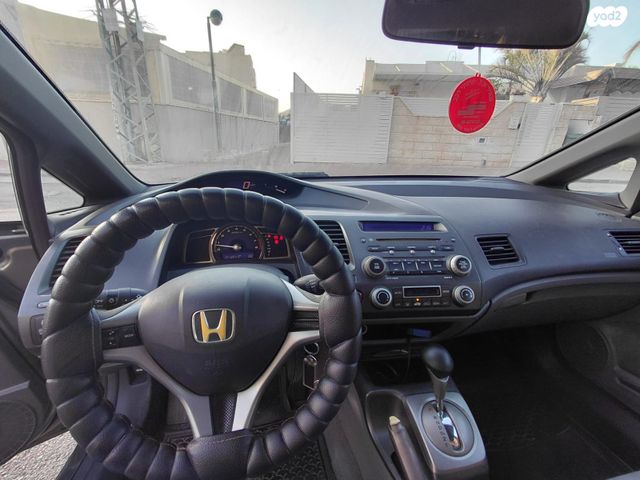 הונדה סיוויק