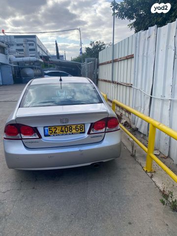 הונדה סיוויק