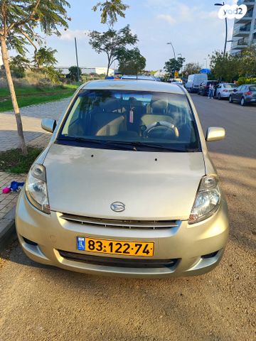 דייהטסו סיריון