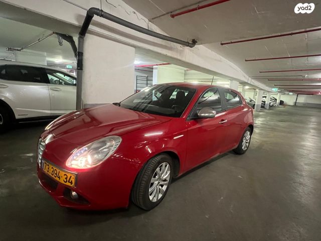 מודעת רכב אלפא רומיאו ג'ולייטה