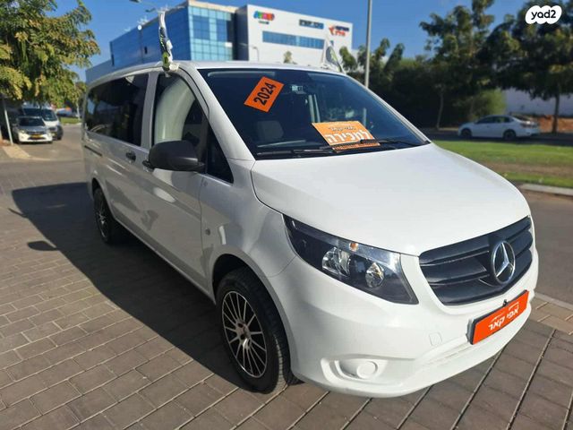 מרצדס-בנץ ויטו