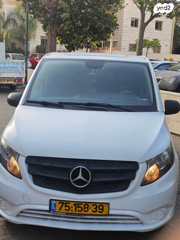 מודעת רכב מרצדס-בנץ ויטו