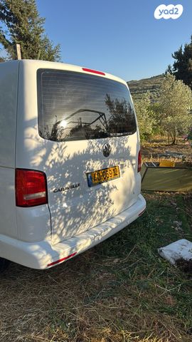 פולקסווגן טרנספורטר