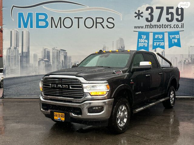 מודעת רכב ראם 2500