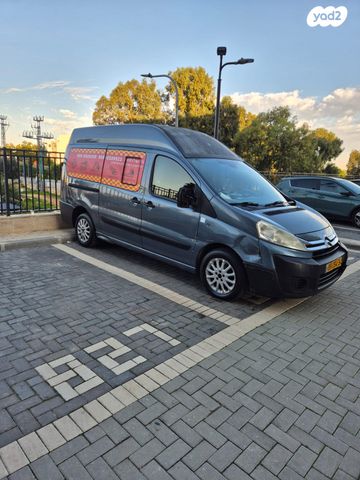 סיטרואן ג'אמפי