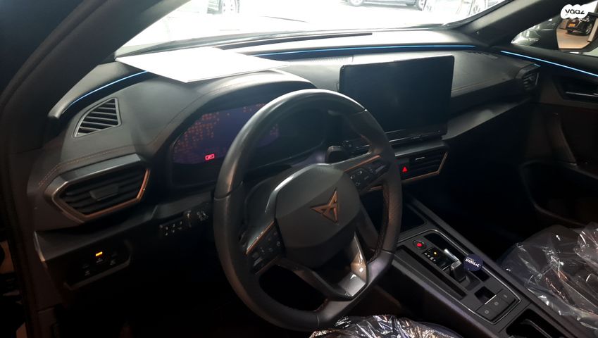 קופרה פורמנטור