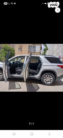 שברולט טראוורס