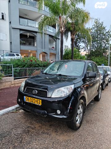 דייהטסו טריוס