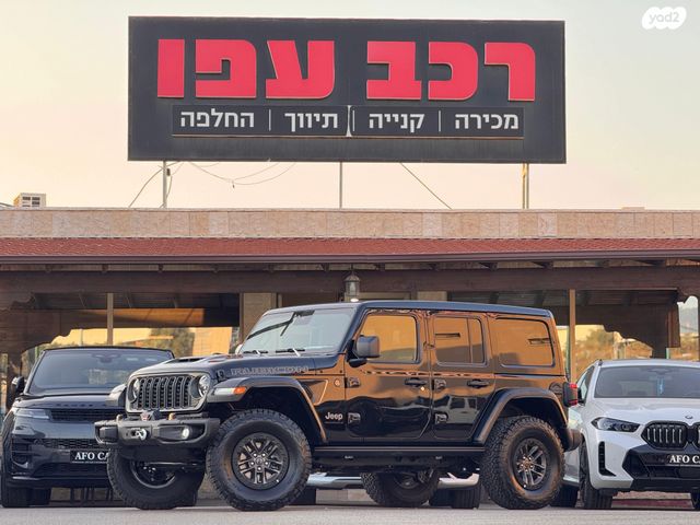 רנגלר Final Edition אוט׳ 6.4 (470 כ״ס)