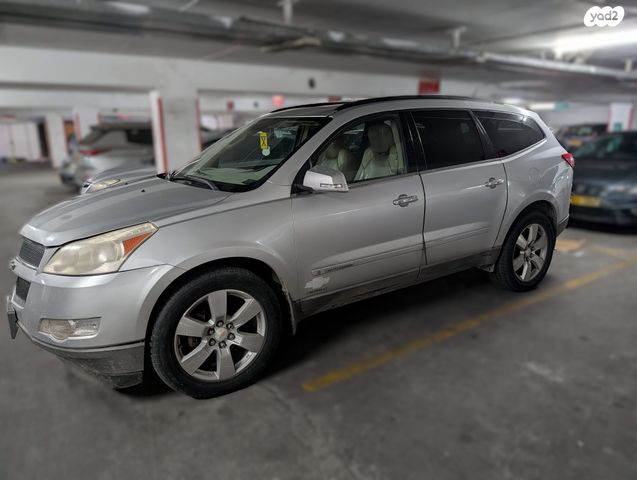 שברולט טראוורס