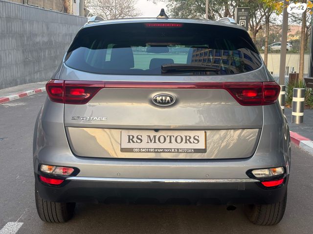 קיה ספורטז'