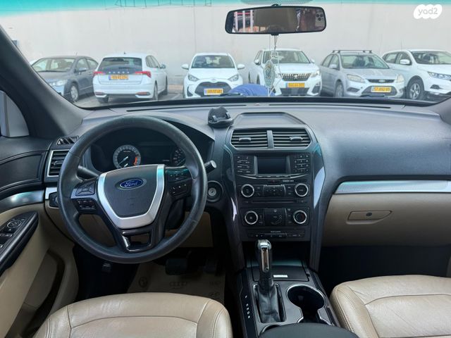 פורד אקספלורר