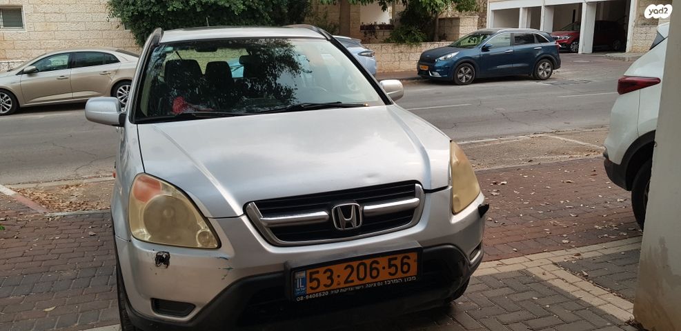 הונדה CR-V