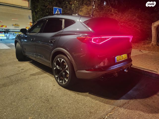 קופרה פורמנטור