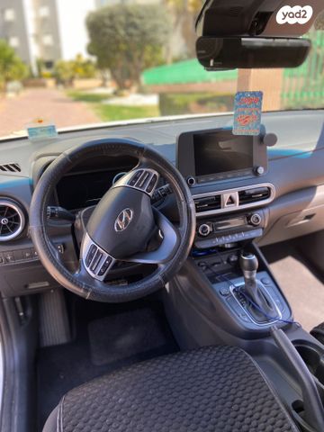 יונדאי קונה