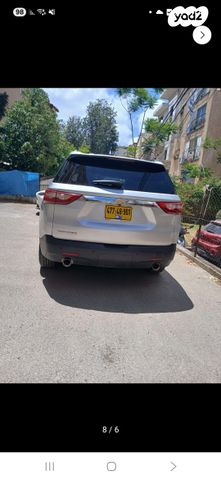 שברולט טראוורס