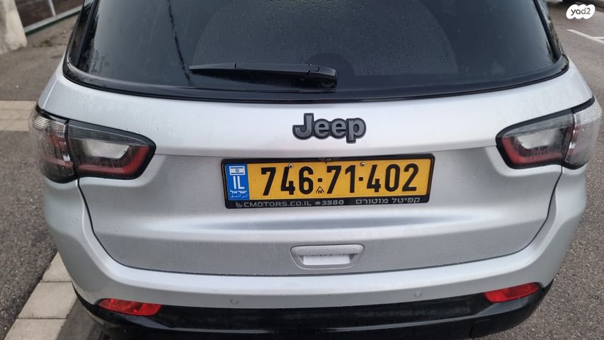 ג'יפ קומפאס