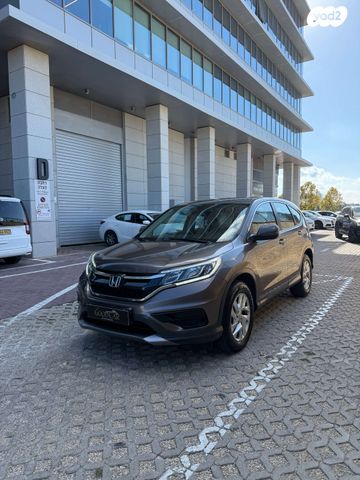 הונדה CR-V