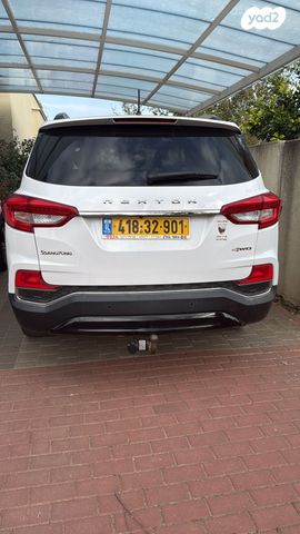 סאנגיונג רקסטון