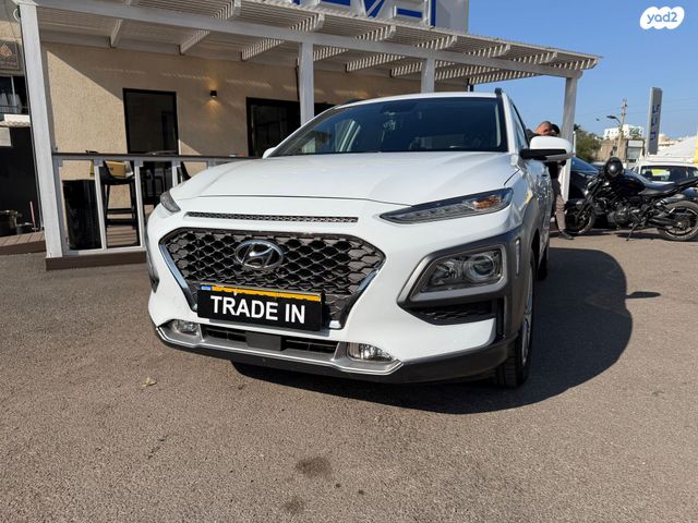 יונדאי קונה