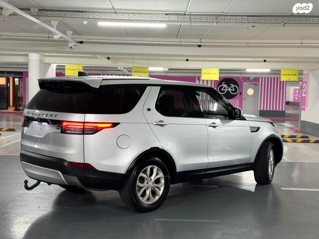 לנד רובר דיסקברי