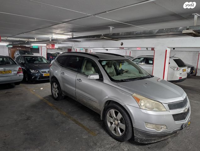 שברולט טראוורס