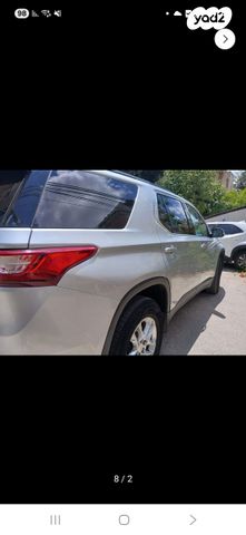 שברולט טראוורס