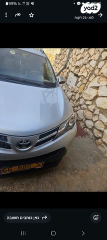 טויוטה RAV4