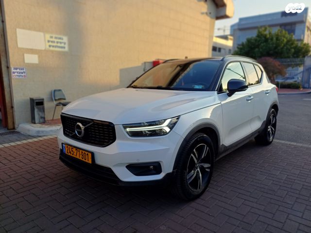 מודעת רכב וולוו XC40
