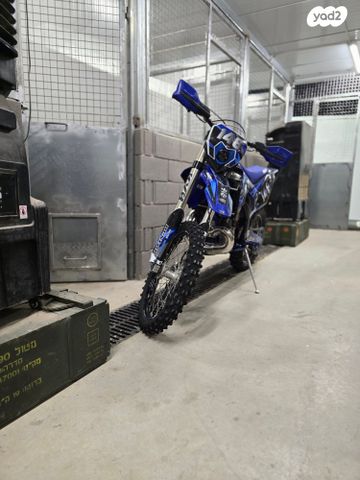 Sherco SE 250R-2T Factory