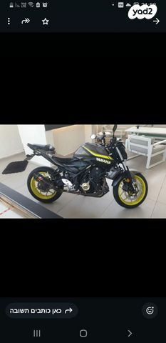 מודעת רכב ימאהה MT-03