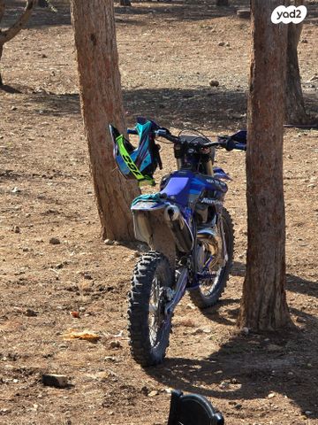 Sherco SE 250R-2T Factory