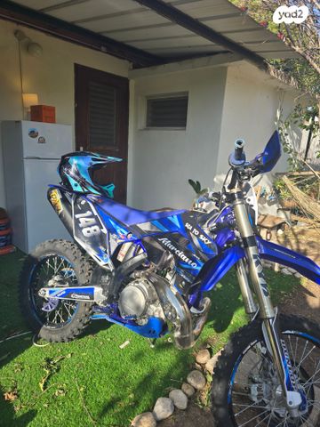 Sherco SE 250R-2T Factory