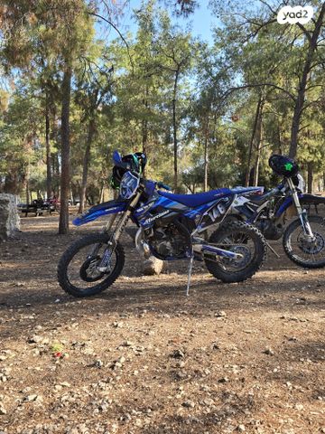 Sherco SE 250R-2T Factory