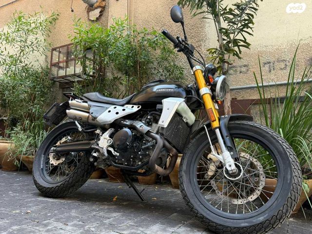 פאנטיק קבלרו