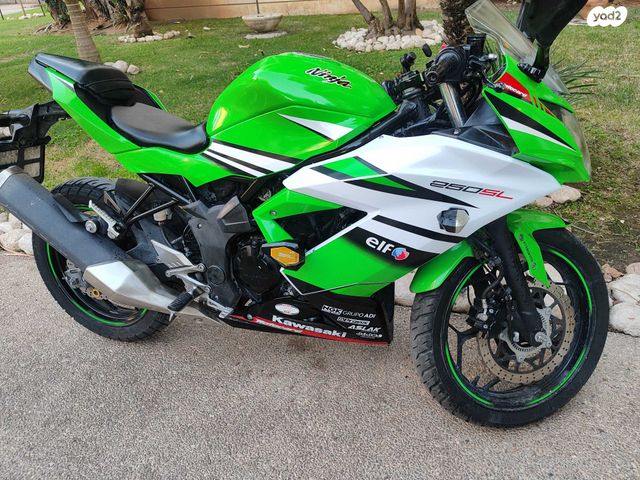 קאוואסאקי נינג'ה 250R