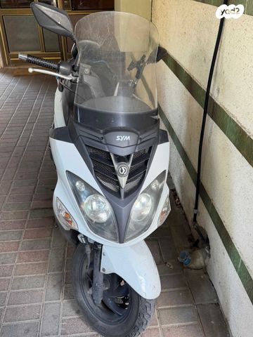 סאן יאנג ג'וי רייד 125