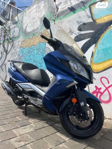 קימקו דאון-טאון 350