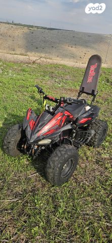 מודעת רכב אחר