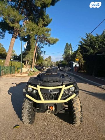 בומברדיר/קאן אם