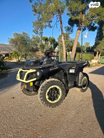 מודעת רכב קאן אם